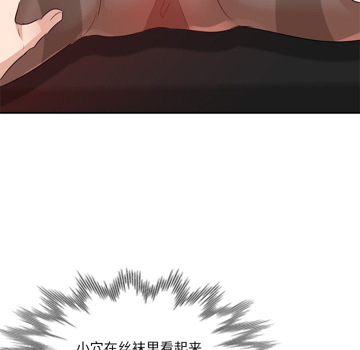 坏坏的大嫂第6话