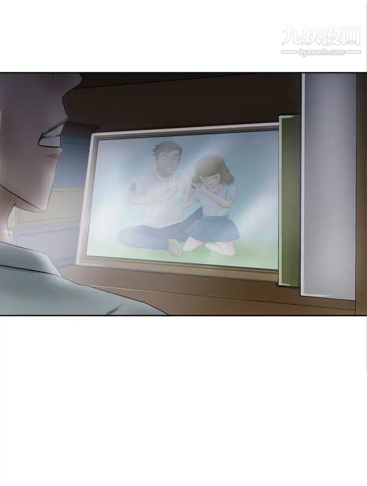 好朋友的女朋友第8话