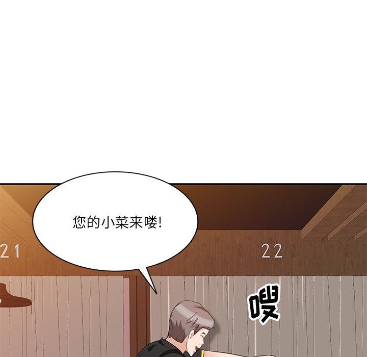 坏坏的大嫂第6话