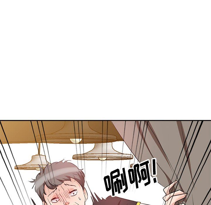 坏坏的大嫂第6话