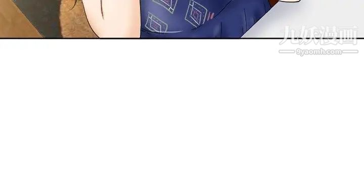 好朋友的女朋友第8话