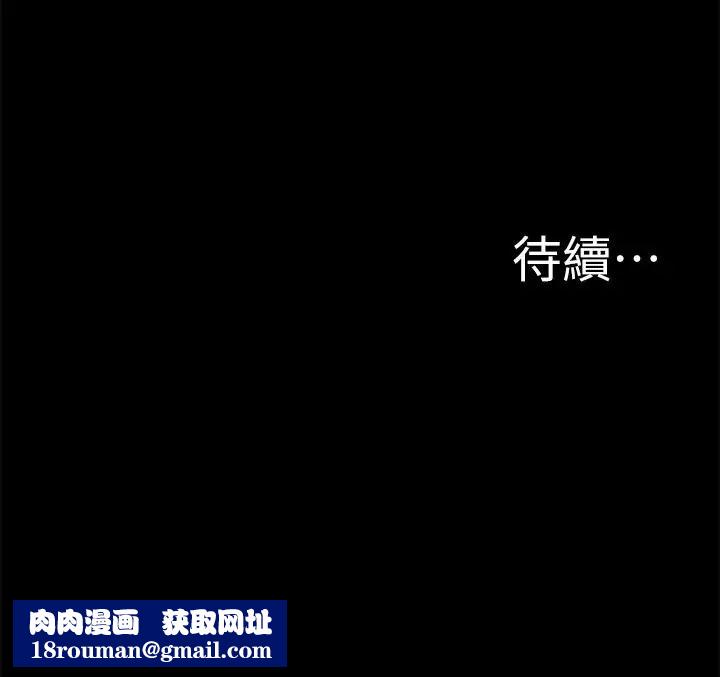 难言之隐第5话-找到快乐的以然