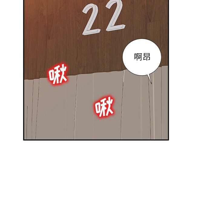 坏坏的大嫂第7话