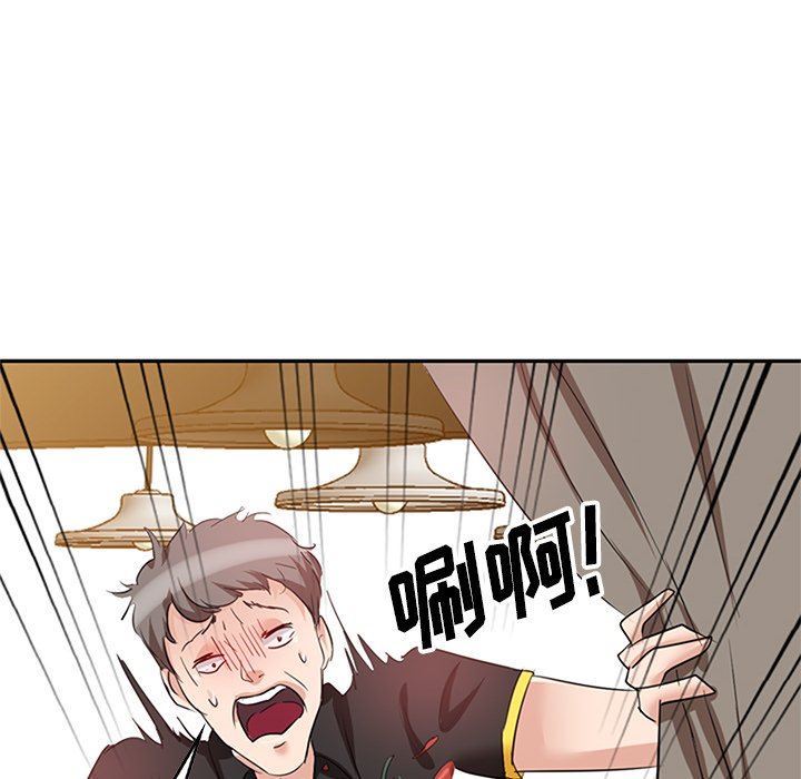 坏坏的大嫂第7话