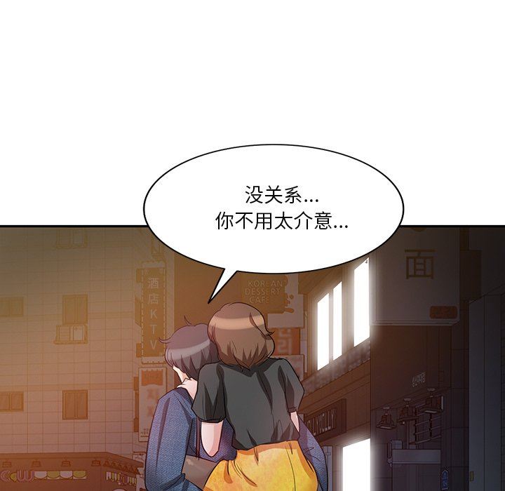 坏坏的大嫂第7话