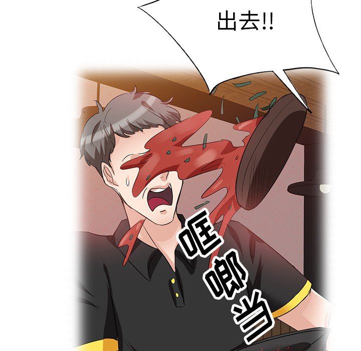 坏坏的大嫂第7话