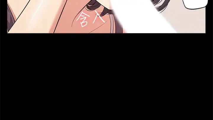 難言之隱第6話-比起食物，我更想吃妳