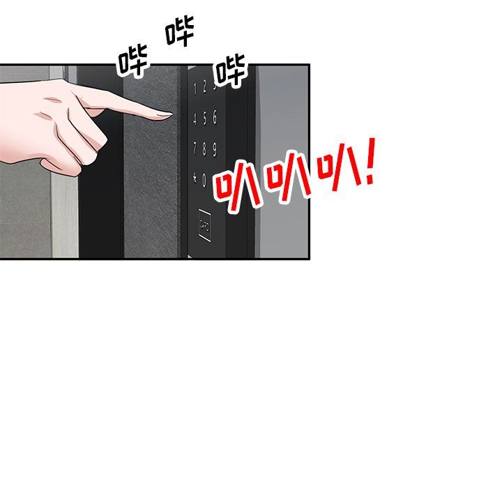 坏坏的大嫂第7话