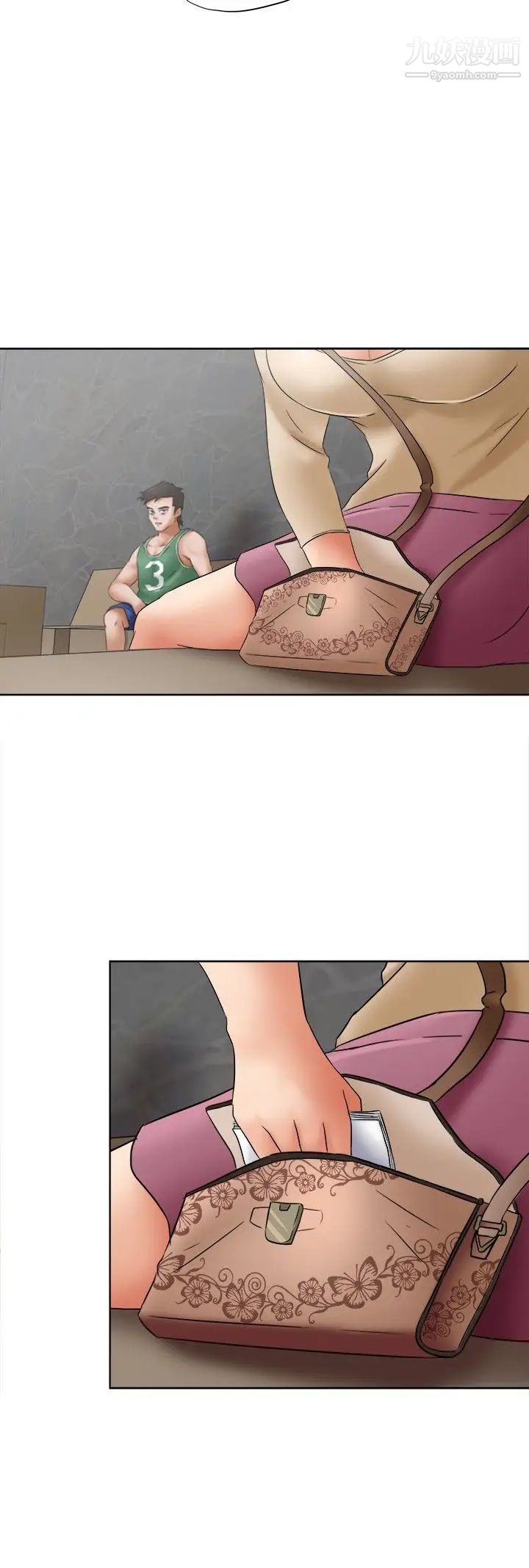 好朋友的女朋友第9话