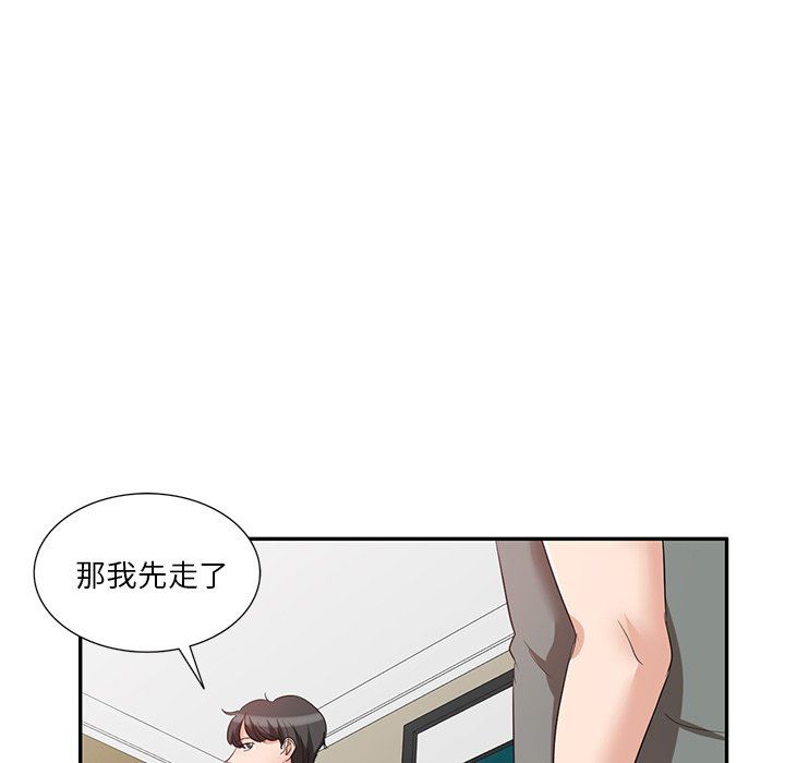 坏坏的大嫂第7话