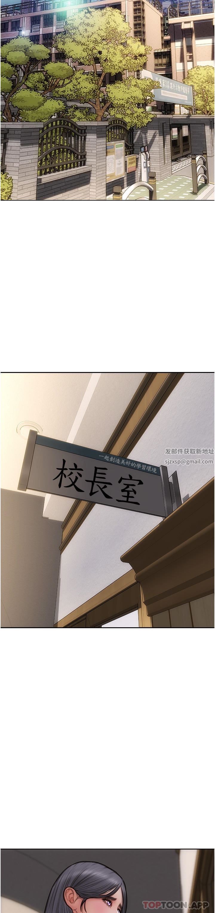 致命壞男人第82話-欠操的小菊花