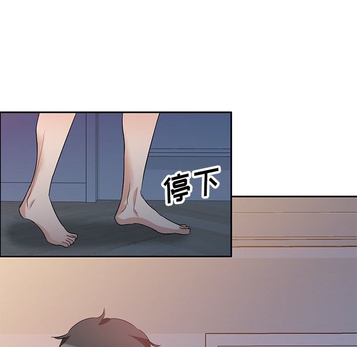 坏坏的大嫂第7话