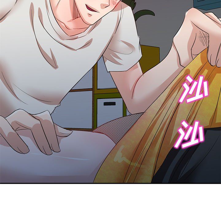 坏坏的大嫂第7话