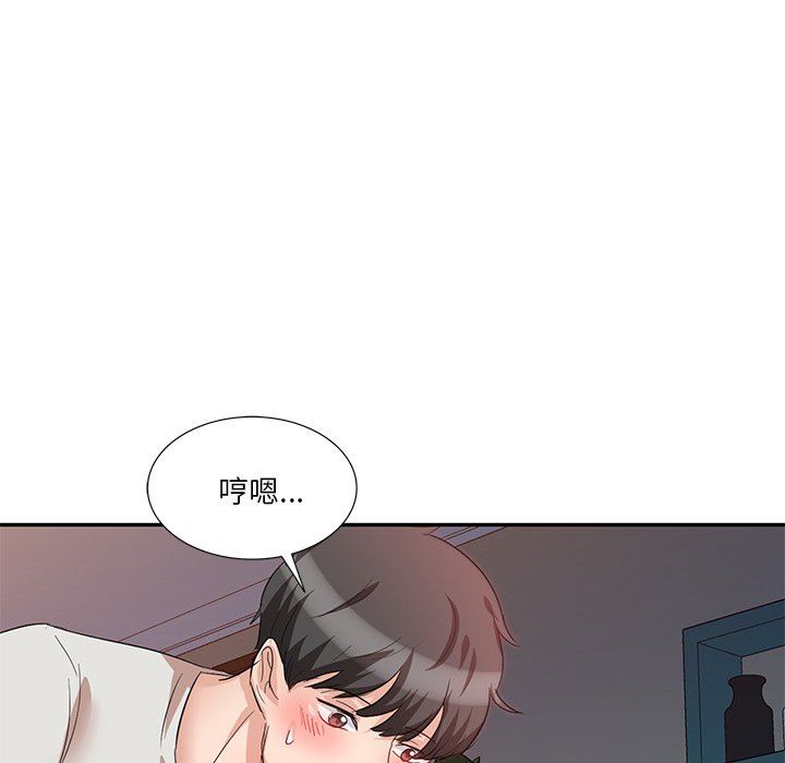 坏坏的大嫂第7话