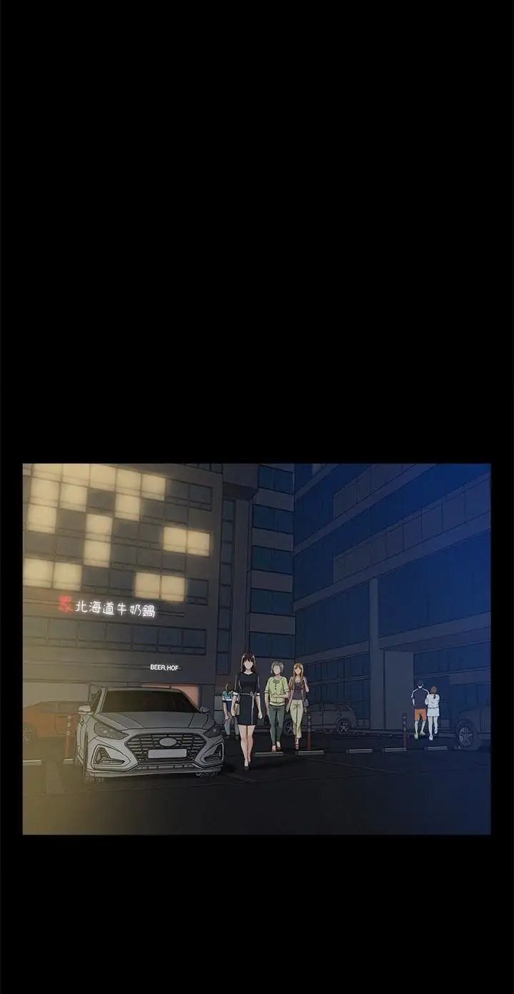 難言之隱第7話-愛上炙熱快感的女友