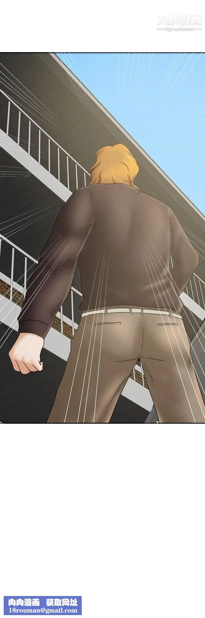 好朋友的女朋友第10话