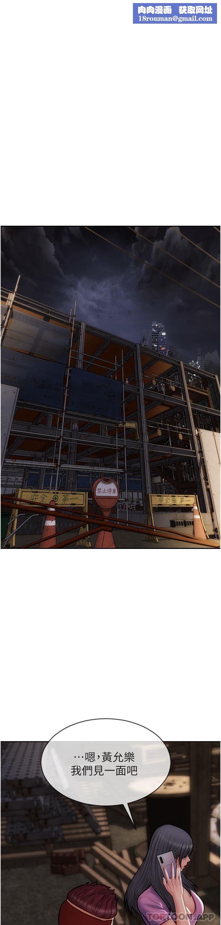 致命坏男人第84话-爽快淋漓的復仇