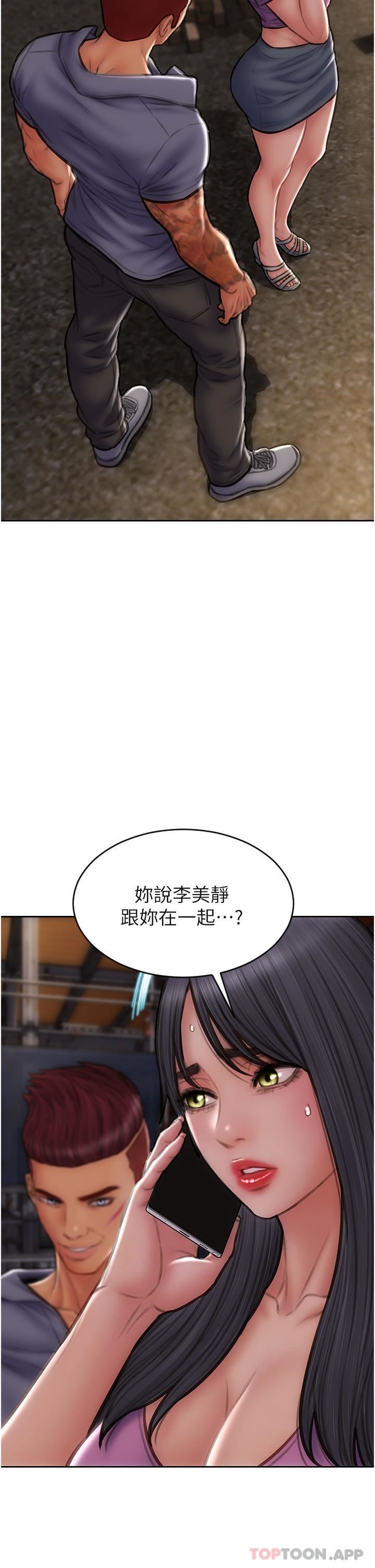 致命坏男人第84话-爽快淋漓的復仇