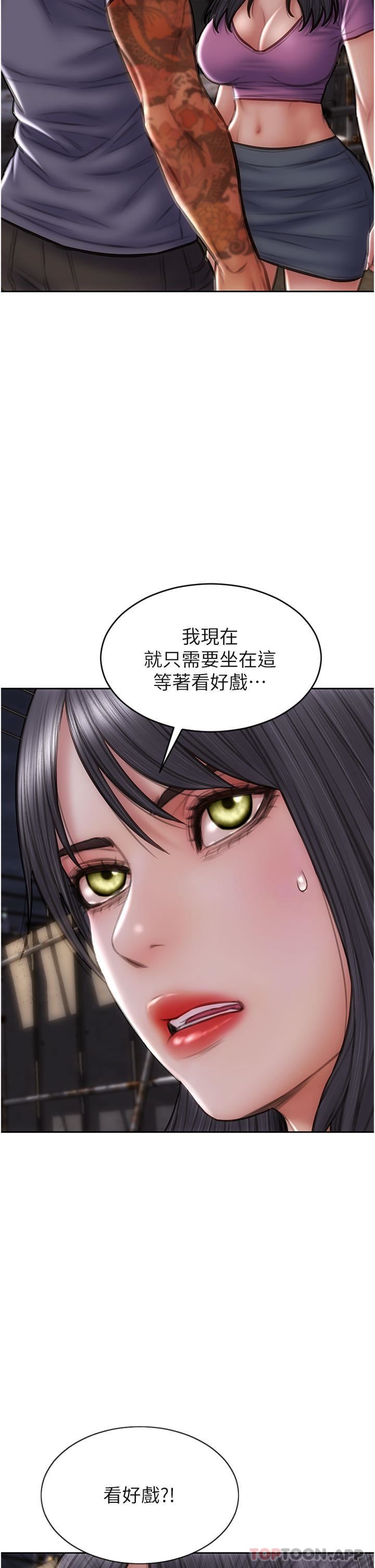 致命坏男人第84话-爽快淋漓的復仇