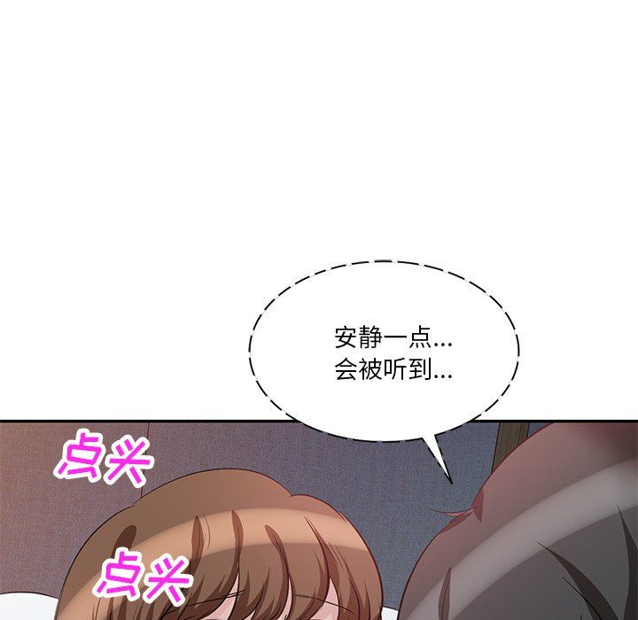 坏坏的大嫂第7话