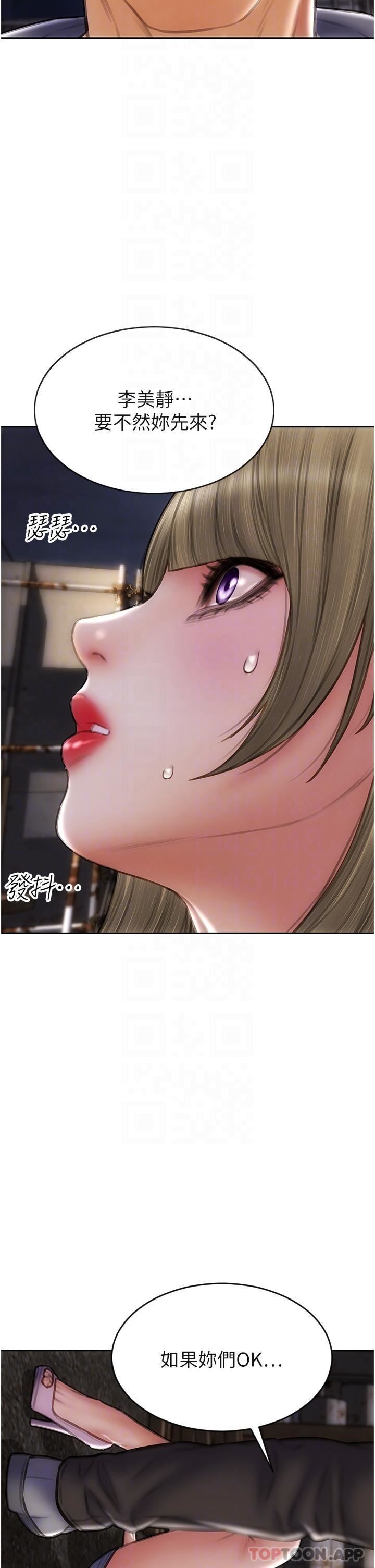 致命壞男人第84話-爽快淋漓的復仇