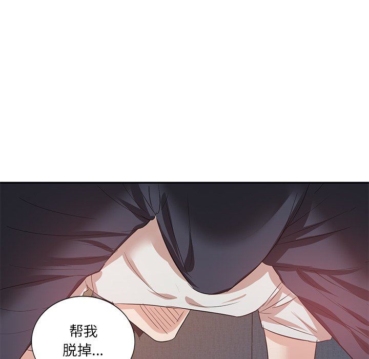 坏坏的大嫂第7话