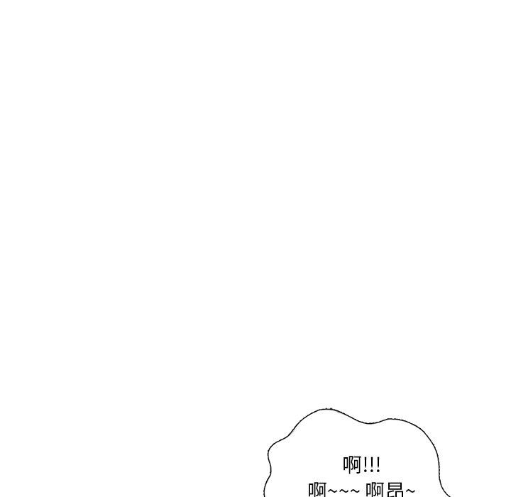 坏坏的大嫂第7话