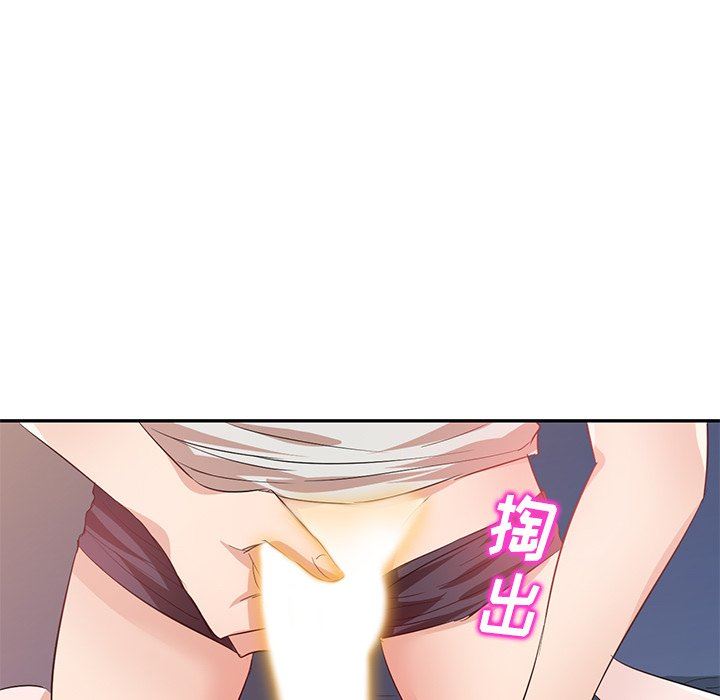 坏坏的大嫂第7话