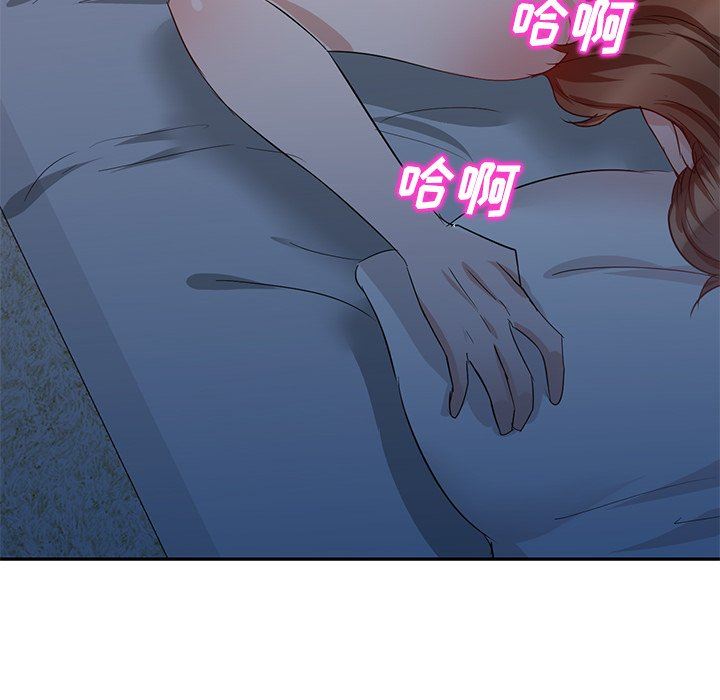 坏坏的大嫂第7话