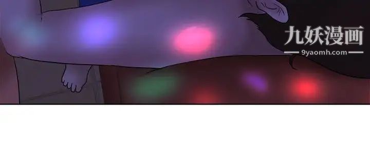 好朋友的女朋友第11話