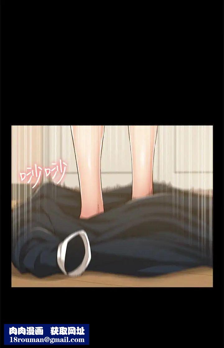 难言之隐第8话-一整天都好想做…