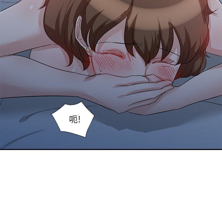 坏坏的大嫂第7话