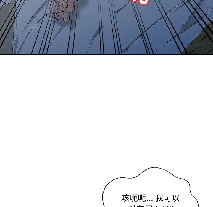 坏坏的大嫂第7话