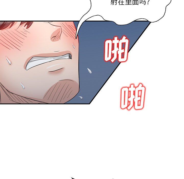 坏坏的大嫂第7话