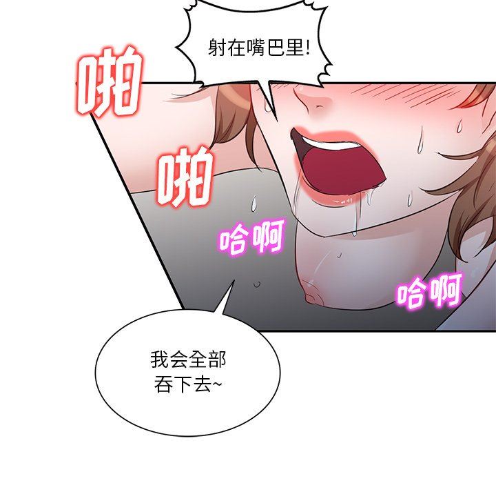 坏坏的大嫂第7话