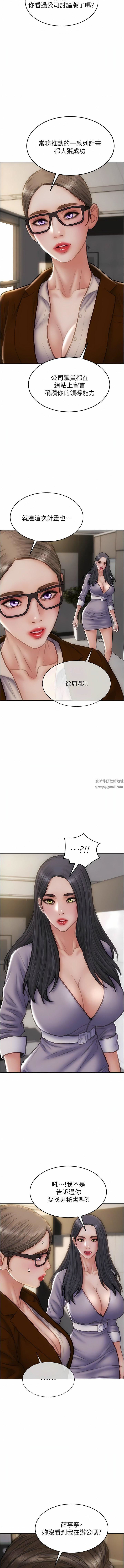 致命坏男人第85话-最终话-永远的坏男人