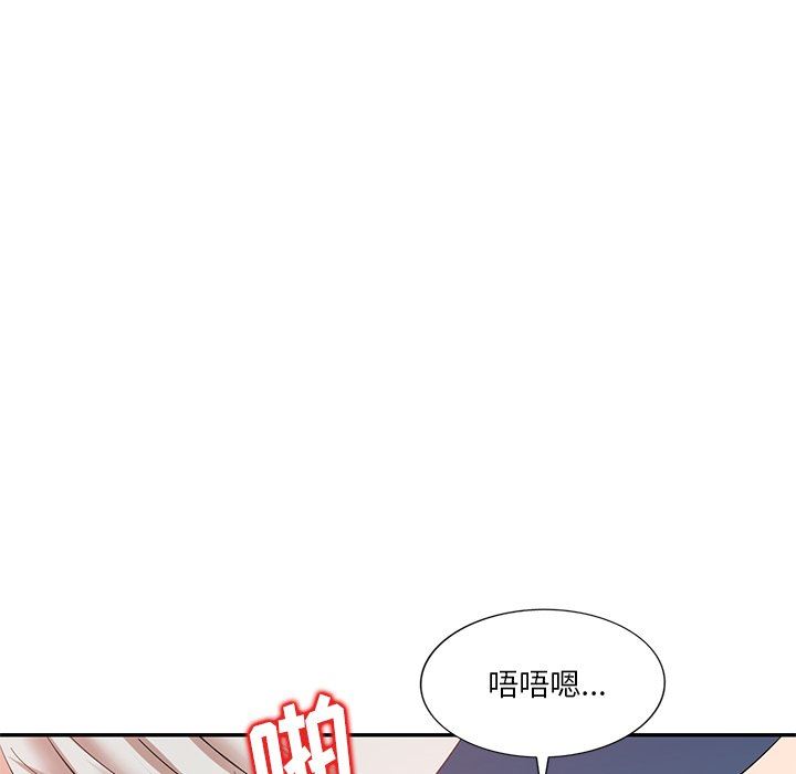 坏坏的大嫂第7话