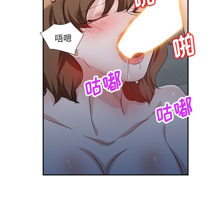 坏坏的大嫂第7话