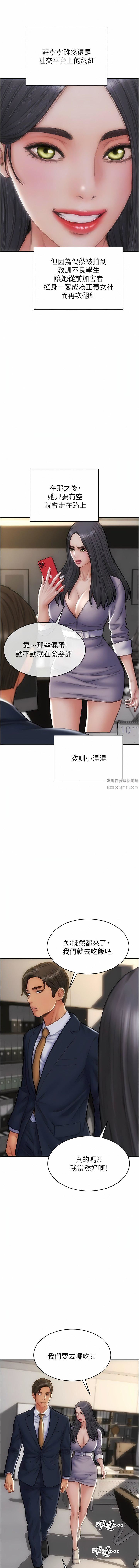 致命坏男人第85话-最终话-永远的坏男人