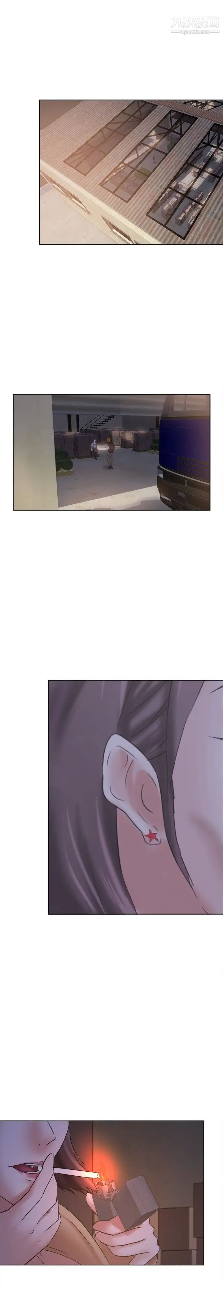 好朋友的女朋友第12話