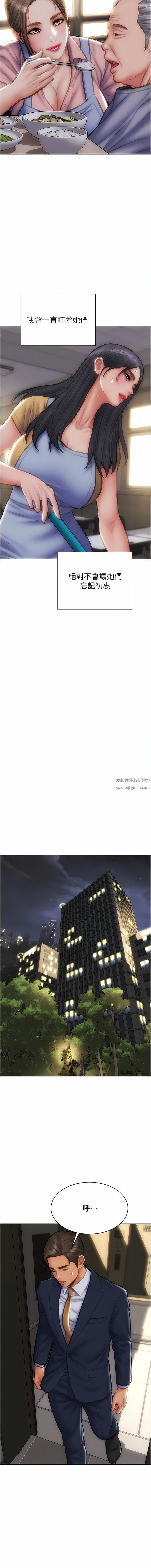 致命坏男人第85话-最终话-永远的坏男人