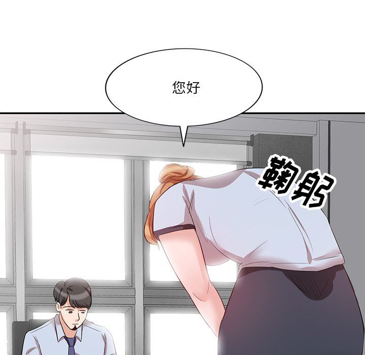 坏坏的大嫂第7话