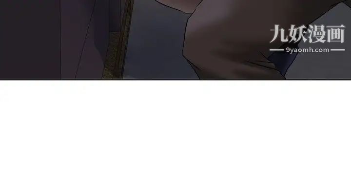 好朋友的女朋友第12話