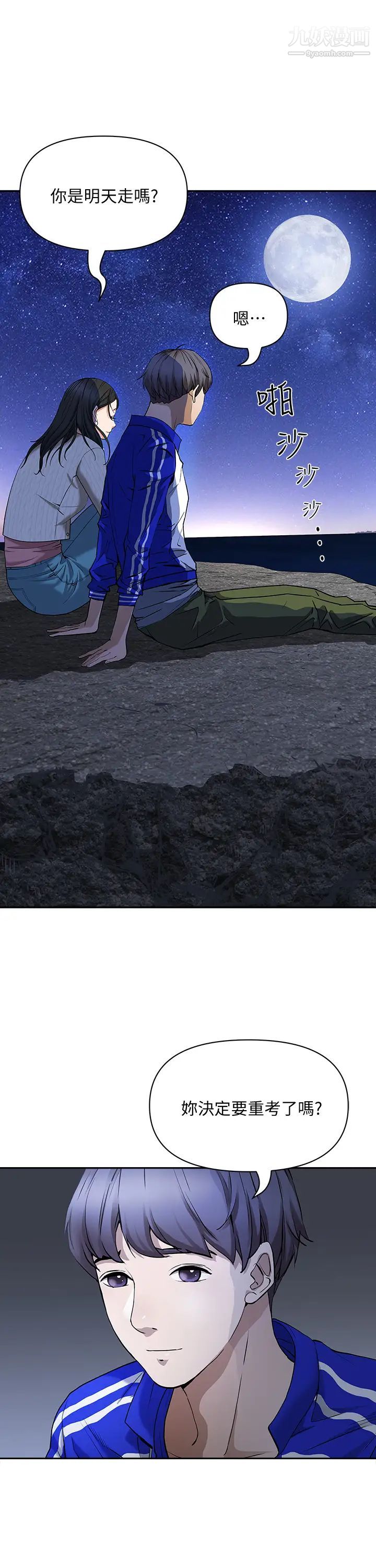 霸佔人妻第1話-迎接他的豐滿酥胸