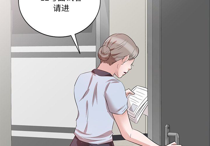 壞壞的大嫂第8話