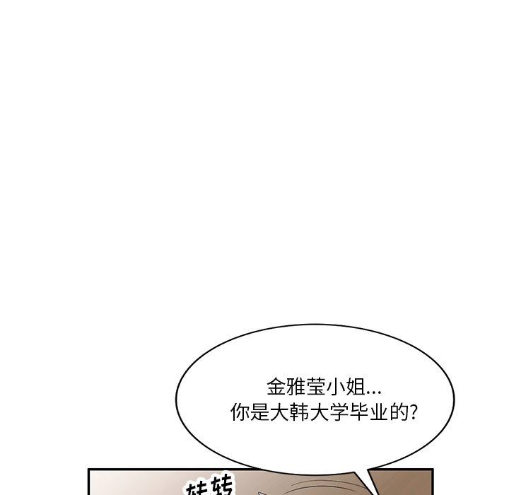 坏坏的大嫂第8话