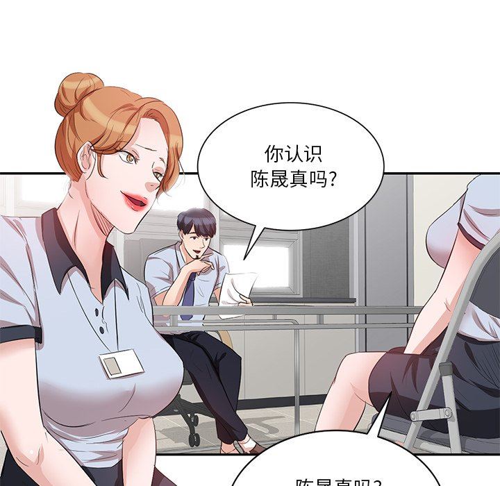 壞壞的大嫂第8話