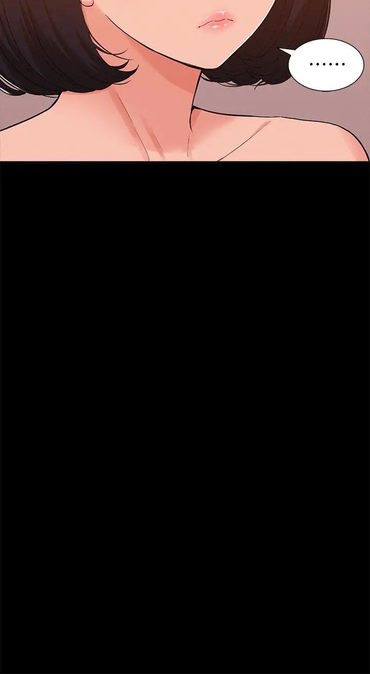 难言之隐第10话-以轩的诱惑