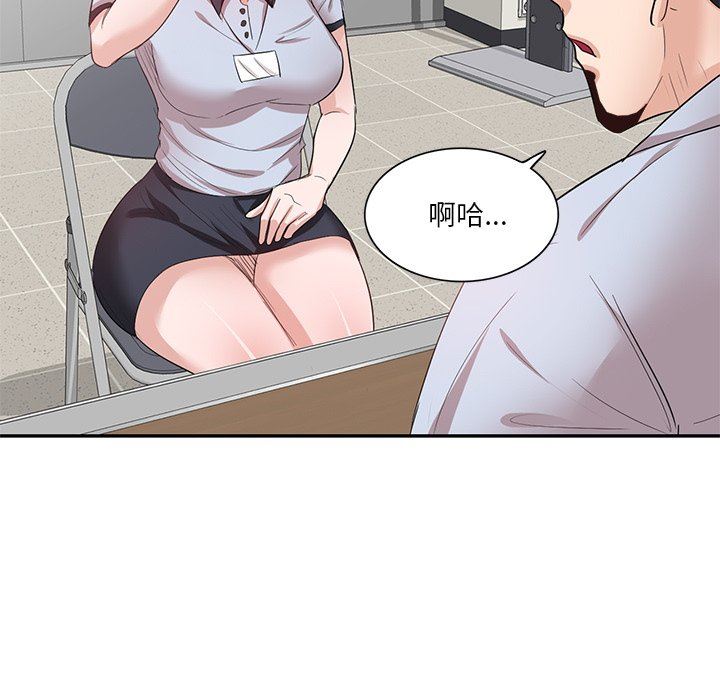 坏坏的大嫂第8话