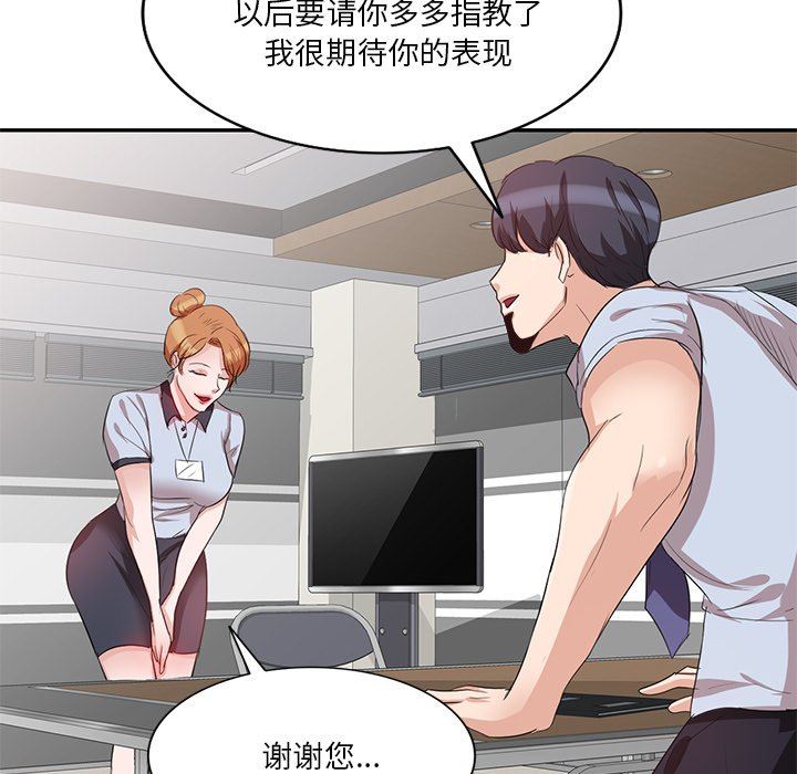 坏坏的大嫂第8话